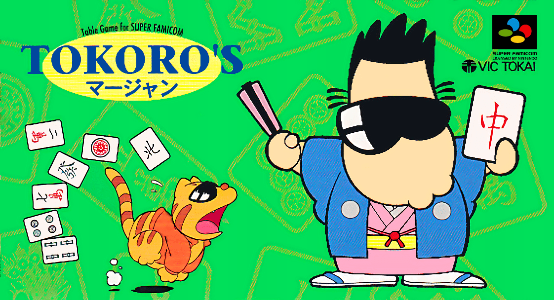 Tokoro's Mahjong box art for Super Famicom